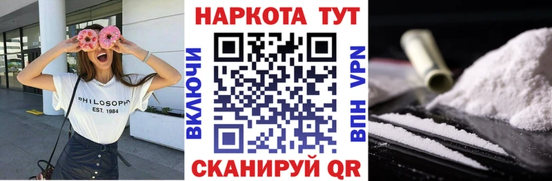 Все наркотики Бийск Галлюциногенные грибы НБОМе A-PVP АМФ Меф мяу мяу