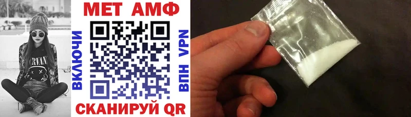 Amphetamine VHQ  где продают наркотики  Бийск 
