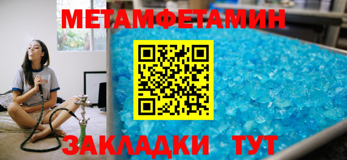 Амфетамин  Вход с VPN  Бийск  АМФЕТАМИН Розовый 
