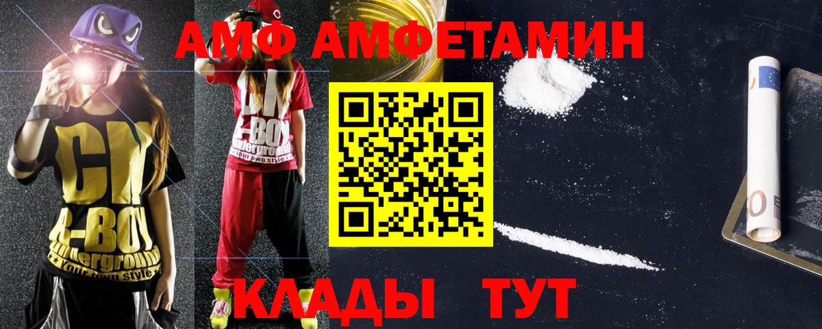 ГАШИШ  Бийск  Кодеин  Мефедрон   Вход с VPN  Конопля  Купить наркотик  Cocaine 