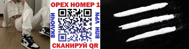 Кокаин Перу  Бийск 