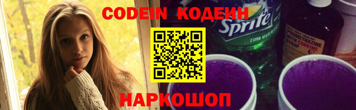  COCAIN Бийск