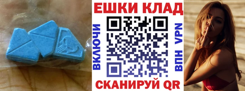 ЭКСТАЗИ DUBAI  купить наркотик  Бийск 