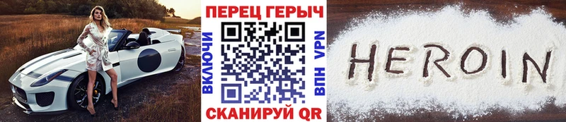 хочу наркоту  Бийск  даркнет какой сайт  Героин афганец 