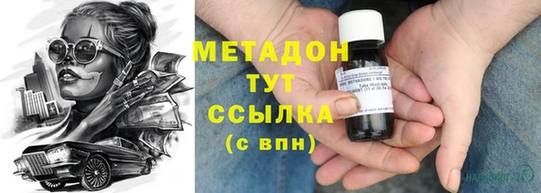 мескалин Алексеевка