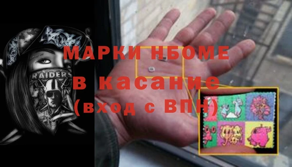 мдма Абаза