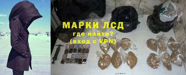 мескалин Алексеевка