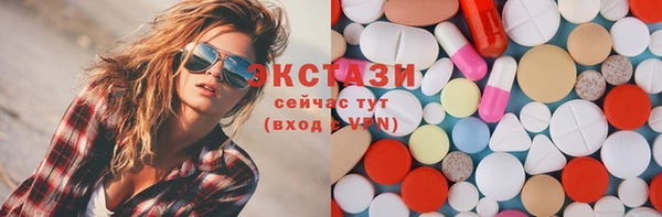 мескалин Алексеевка