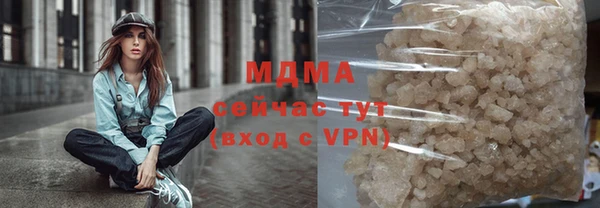 мескалин Алексеевка