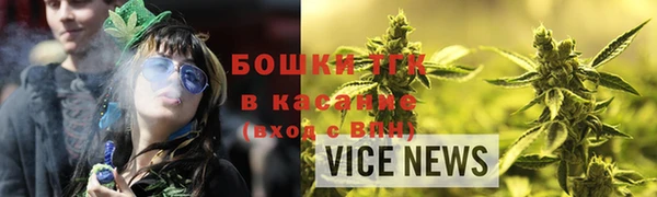 синтетический гашиш Абинск