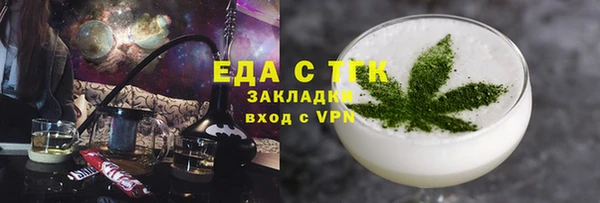 синтетический гашиш Абинск