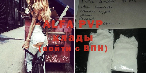 mdpv Абдулино