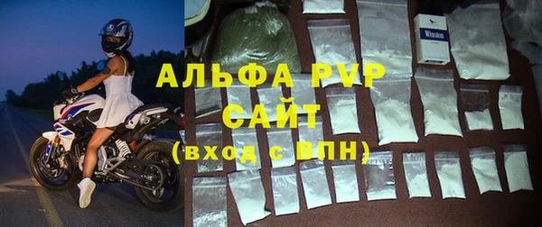 соль ск Нея