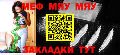 амфетамин Ногинск