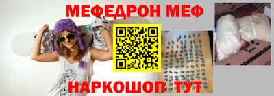 амфетамин Ногинск