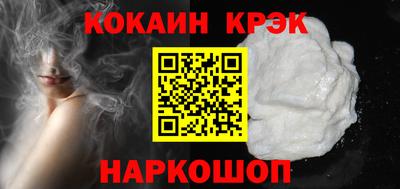твердый Ноябрьск
