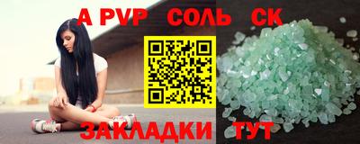 твердый Ноябрьск