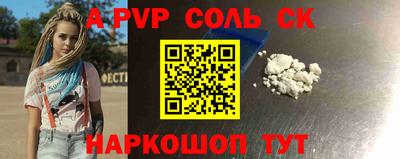 амфетамин Ногинск