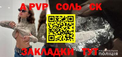 амфетамин Ногинск