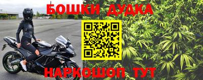 амфетамин Ногинск