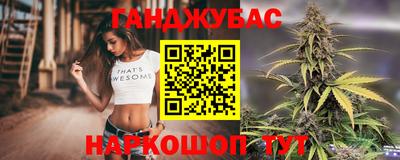 амфетамин Ногинск