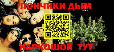 амфетамин Ногинск