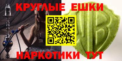 амфетамин Ногинск