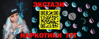 твердый Ноябрьск