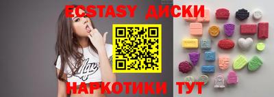 твердый Ноябрьск