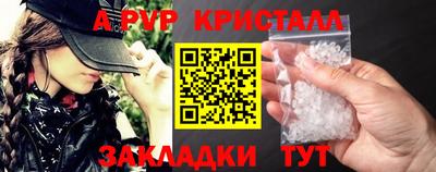 a pvp Норильск