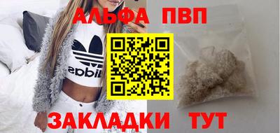 a pvp Норильск