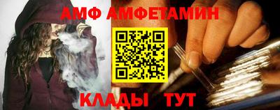 амфетамин Ногинск