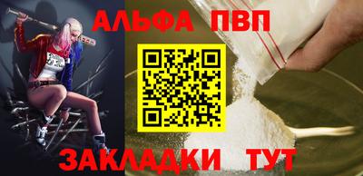 a pvp Норильск