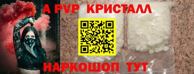 a pvp Норильск