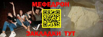 амфетамин Ногинск