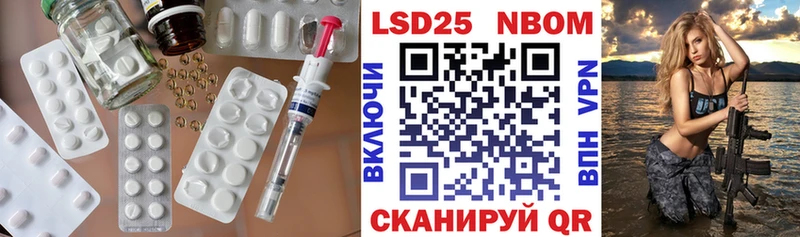 LSD-25 экстази кислота Бийск