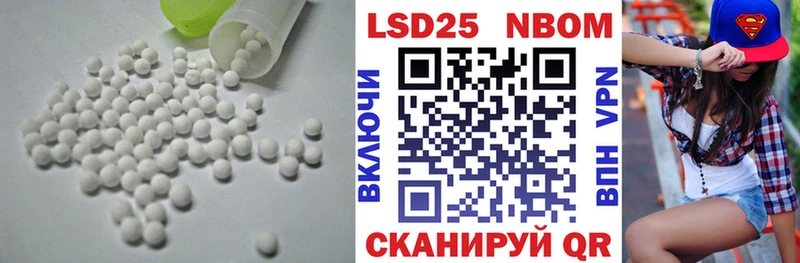 omg вход  Бийск  LSD-25 экстази кислота  наркошоп 