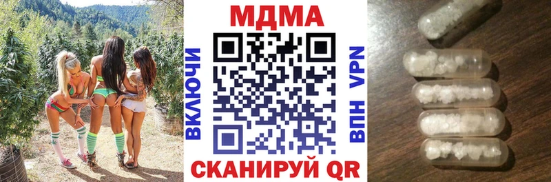 MDMA crystal  хочу   Бийск 