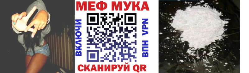 ОМГ ОМГ рабочий сайт  Бийск  МЕФ кристаллы 