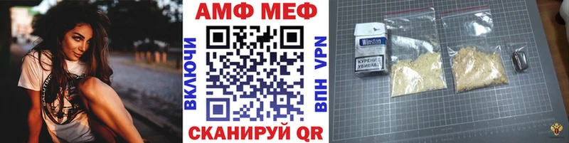 купить  цена  кракен сайт  МЕТАМФЕТАМИН мет  Бийск 