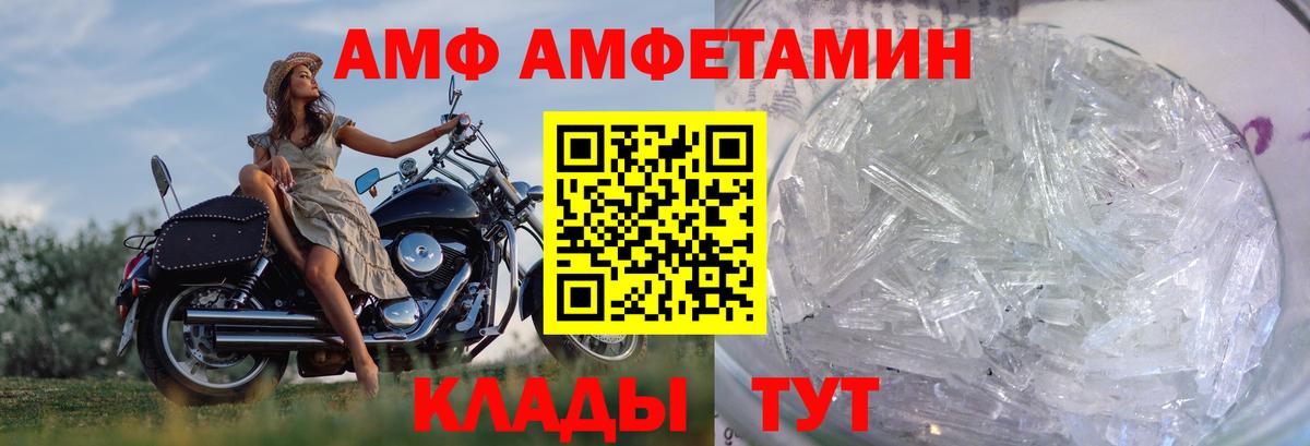 Метамфетамин  Метамфетамин Декстрометамфетамин 99.9%  Вход с VPN  Метамфетамин Декстрометамфетамин 99.9%  Бийск 