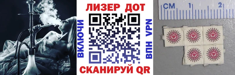 Наркотические марки 1500мкг  Бийск 